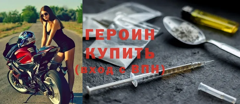 купить  сайты  Новочебоксарск  Героин Heroin 