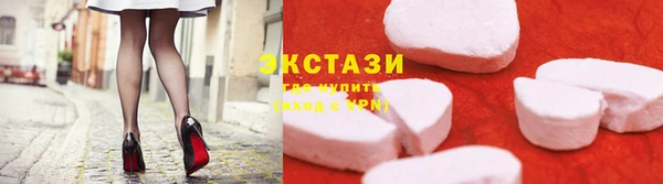 ECSTASY Верхний Тагил